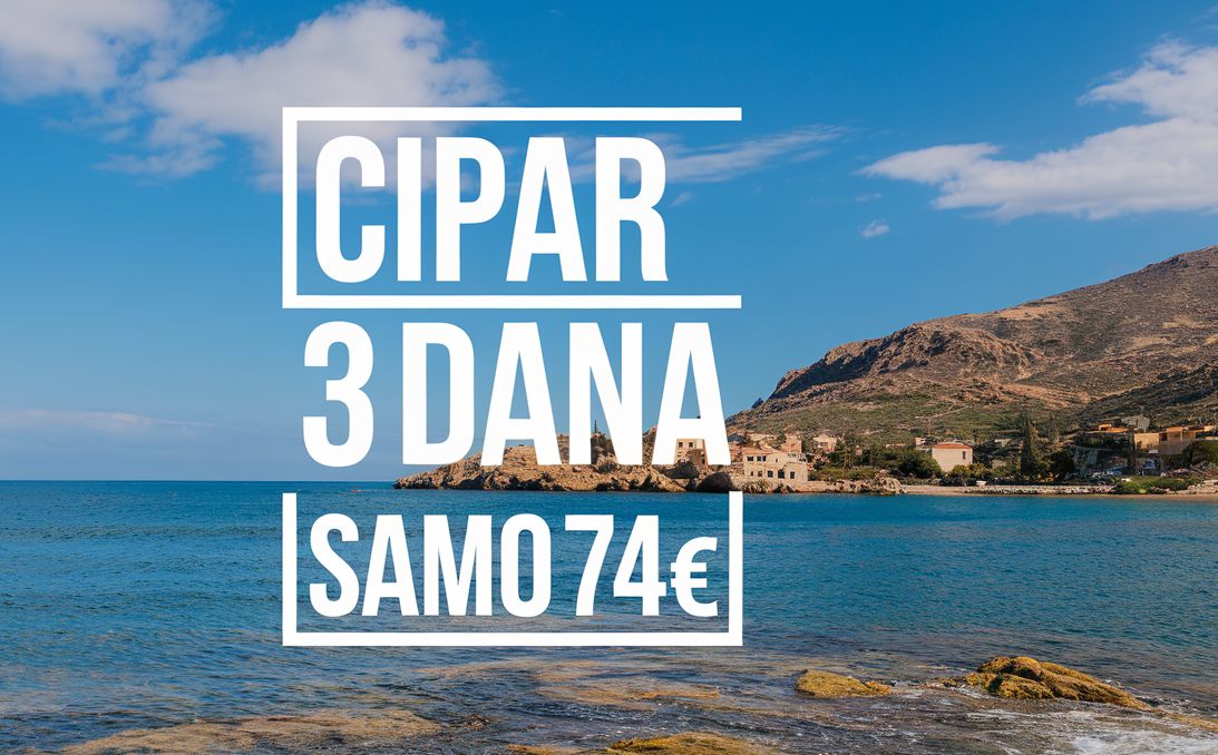cipar 2025